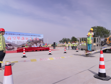 宁夏公路管理中心中卫分中心2025年安全标志服采购项目综合比选结果公告