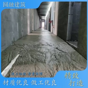 圆融建筑 泡沫混凝土 地下室回填 上门服务 安全施工 公司